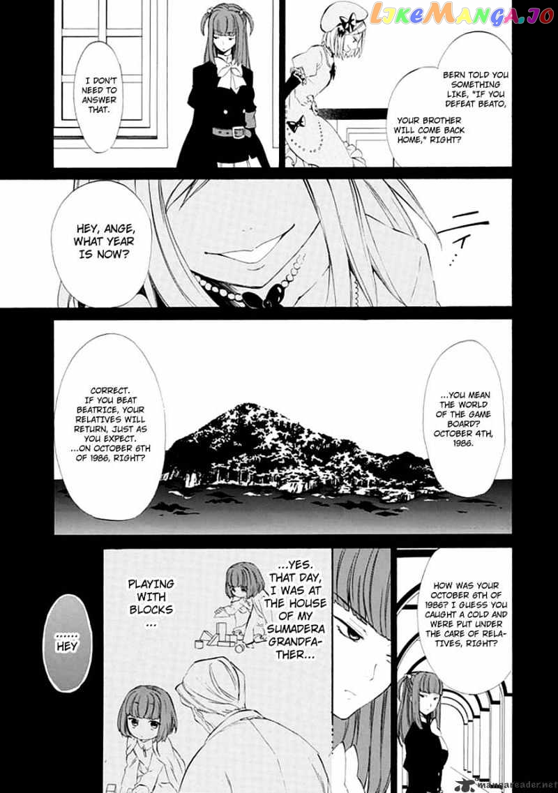 Umineko no Naku Koro ni Episode 4 chapter 13 - page 43