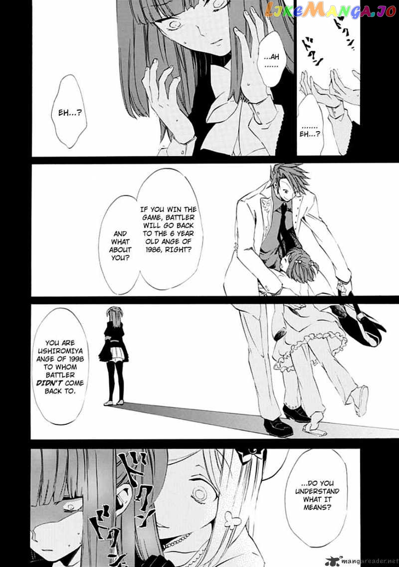 Umineko no Naku Koro ni Episode 4 chapter 13 - page 46