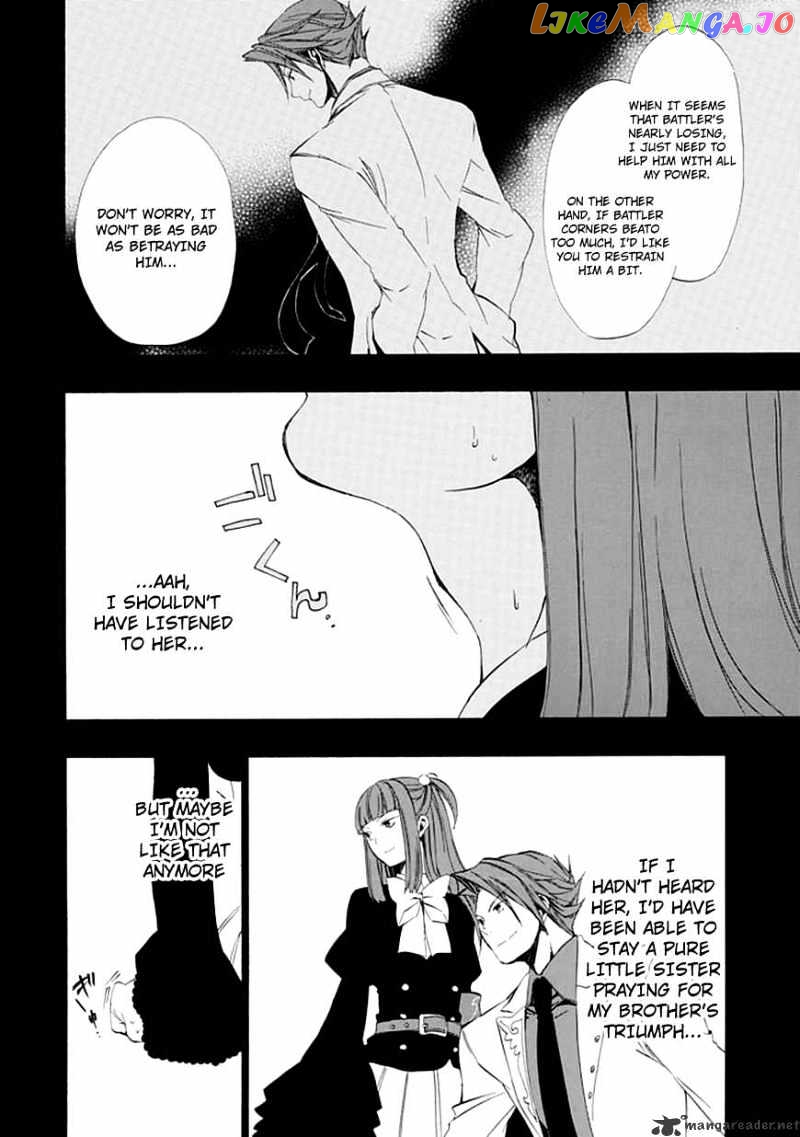 Umineko no Naku Koro ni Episode 4 chapter 13 - page 55