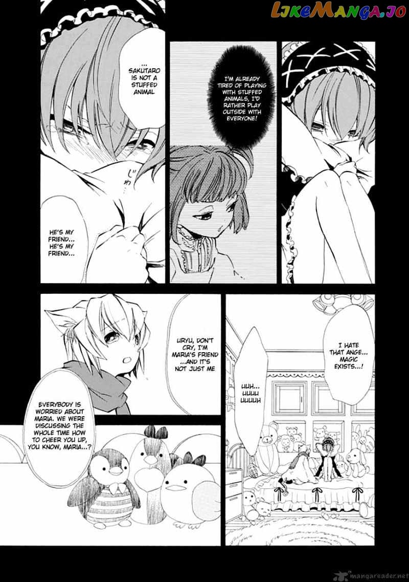 Umineko no Naku Koro ni Episode 4 chapter 13 - page 6