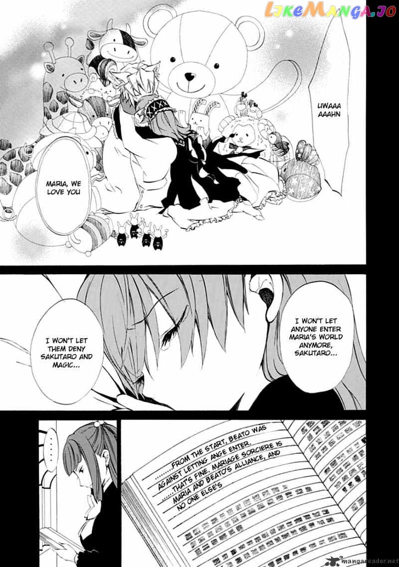 Umineko no Naku Koro ni Episode 4 chapter 13 - page 8