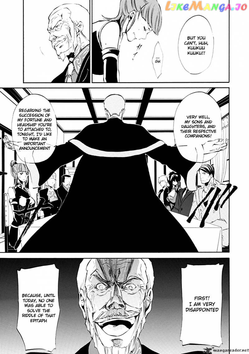 Umineko no Naku Koro ni Episode 4 chapter 14 - page 15