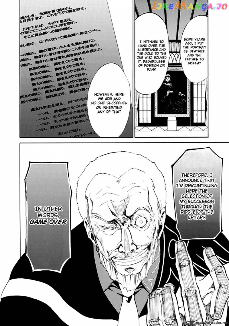 Umineko no Naku Koro ni Episode 4 chapter 14 - page 16