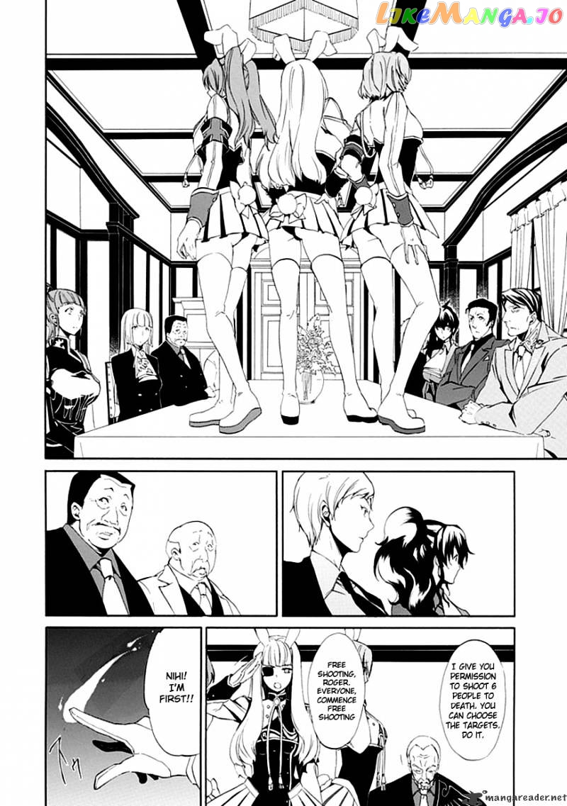 Umineko no Naku Koro ni Episode 4 chapter 14 - page 30
