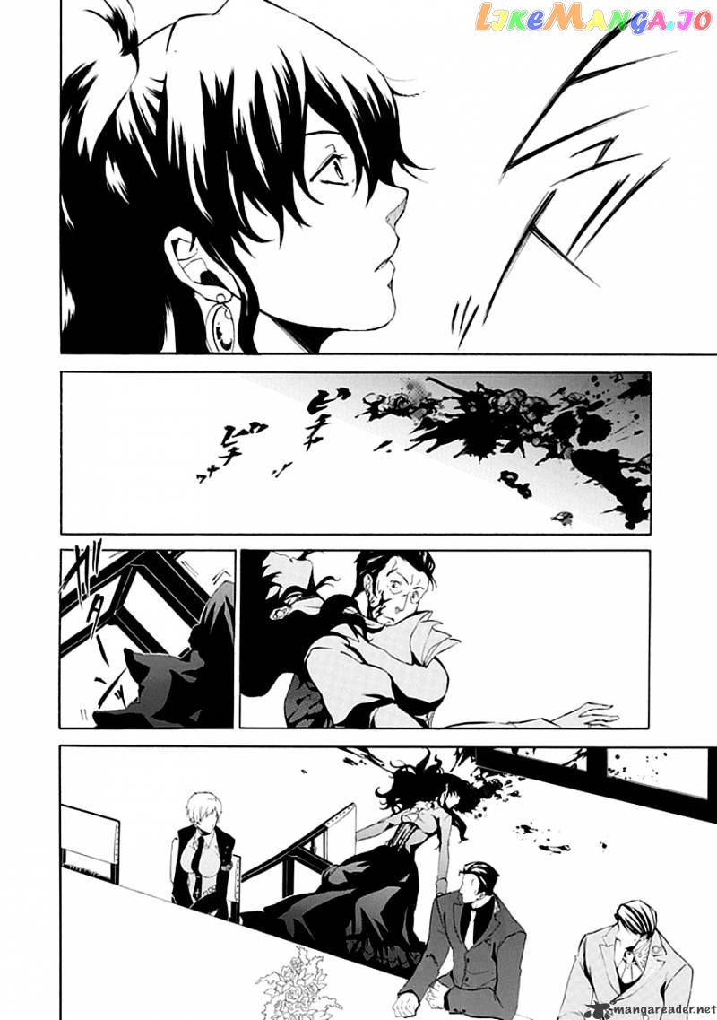 Umineko no Naku Koro ni Episode 4 chapter 14 - page 32