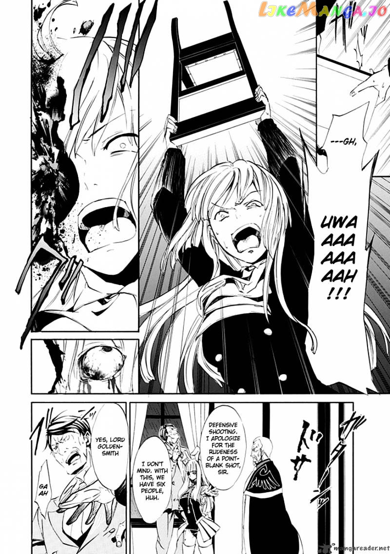 Umineko no Naku Koro ni Episode 4 chapter 14 - page 40
