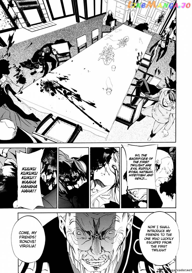 Umineko no Naku Koro ni Episode 4 chapter 14 - page 41