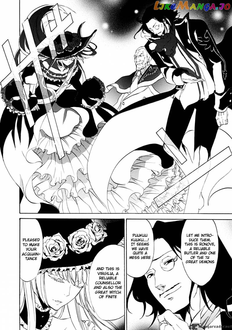 Umineko no Naku Koro ni Episode 4 chapter 14 - page 42