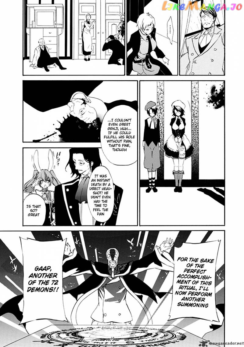Umineko no Naku Koro ni Episode 4 chapter 14 - page 43