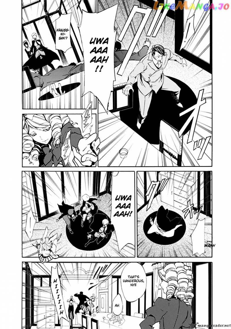 Umineko no Naku Koro ni Episode 4 chapter 14 - page 47