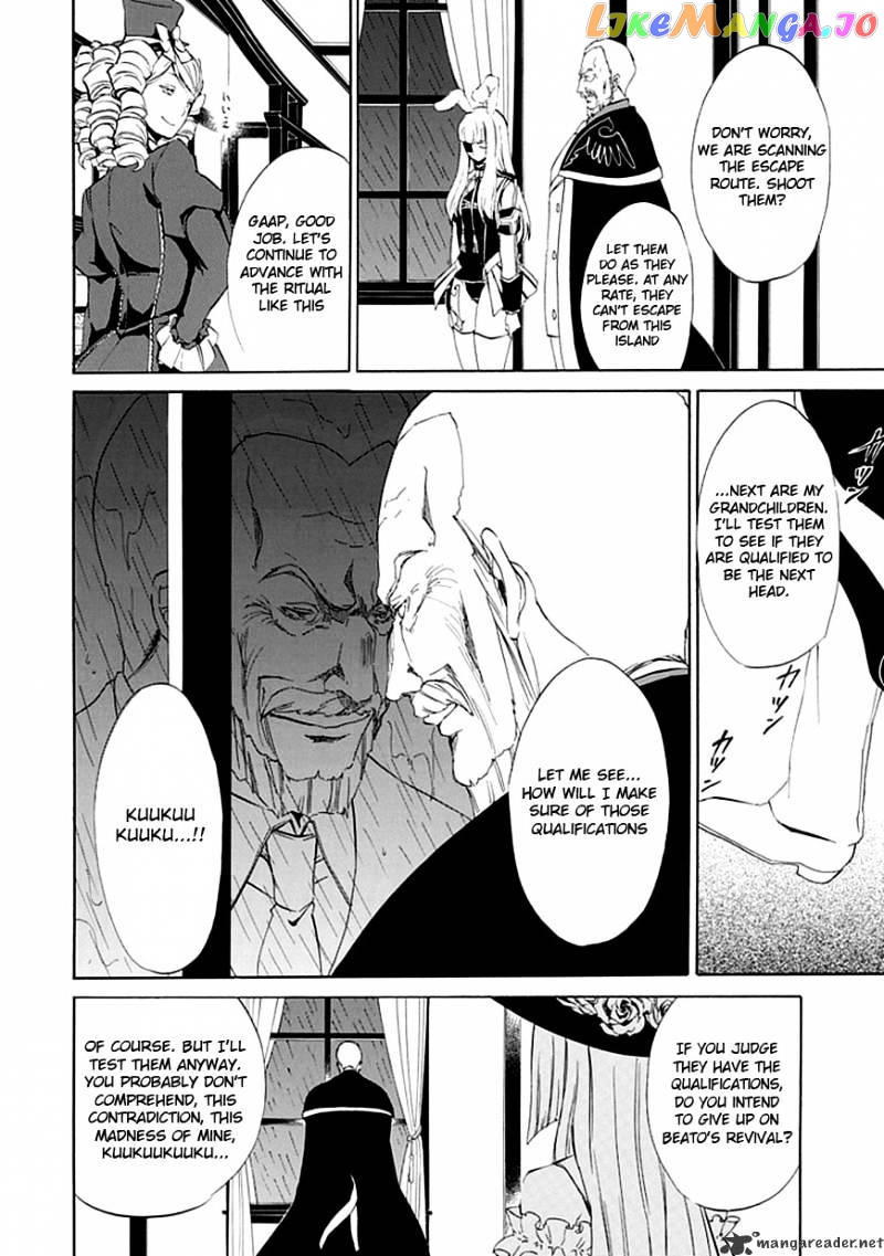 Umineko no Naku Koro ni Episode 4 chapter 14 - page 48