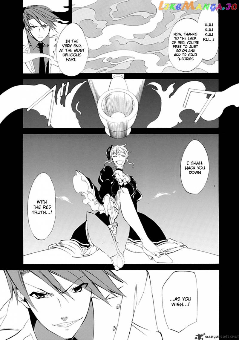 Umineko no Naku Koro ni Episode 4 chapter 15 - page 12