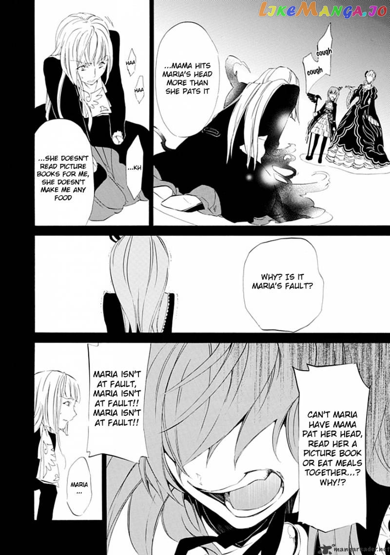 Umineko no Naku Koro ni Episode 4 chapter 15 - page 16