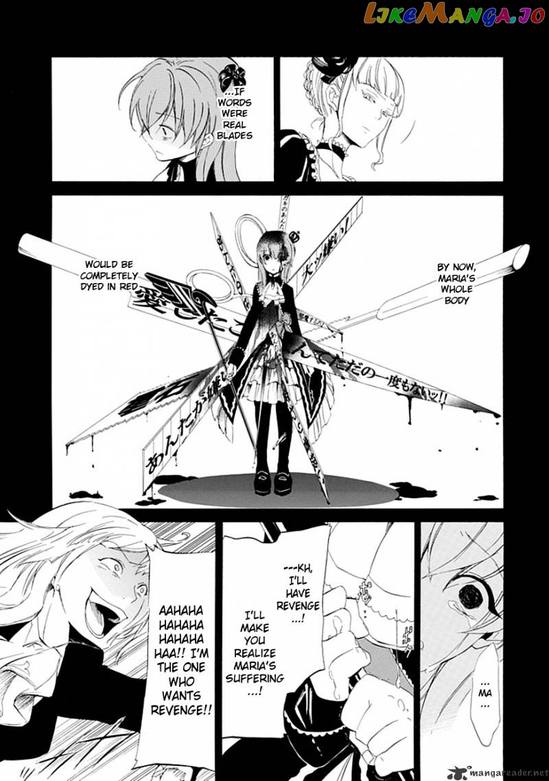 Umineko no Naku Koro ni Episode 4 chapter 15 - page 23