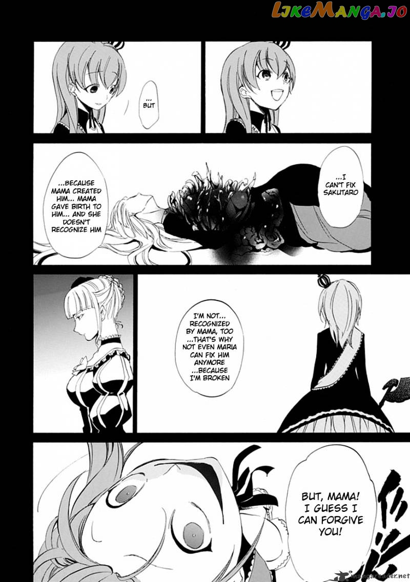 Umineko no Naku Koro ni Episode 4 chapter 15 - page 32