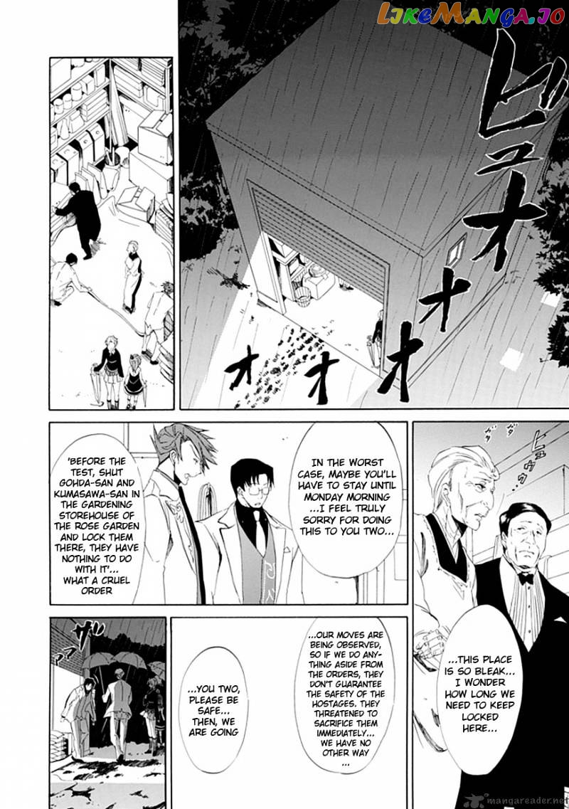 Umineko no Naku Koro ni Episode 4 chapter 15 - page 52
