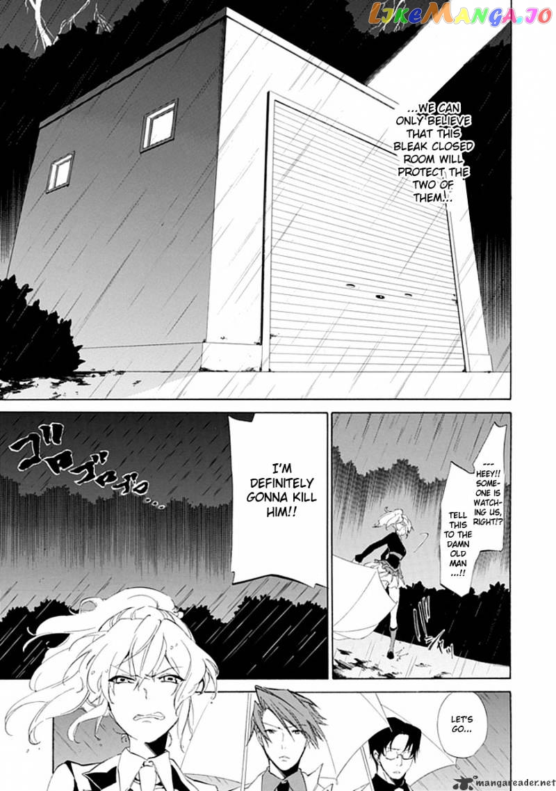 Umineko no Naku Koro ni Episode 4 chapter 15 - page 55