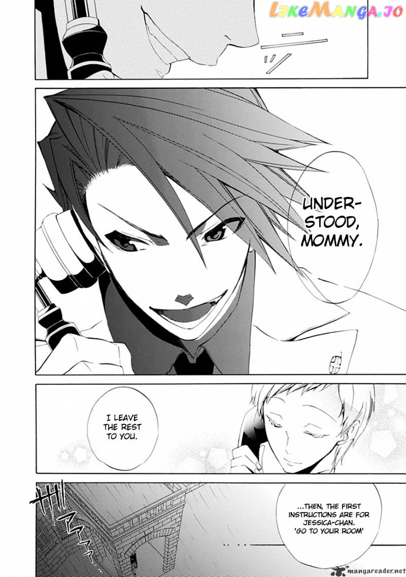 Umineko no Naku Koro ni Episode 4 chapter 15 - page 59
