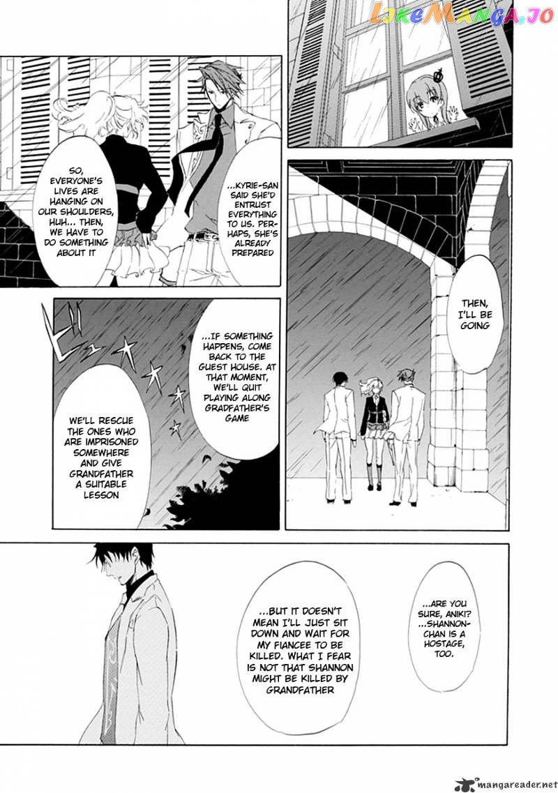 Umineko no Naku Koro ni Episode 4 chapter 15 - page 60