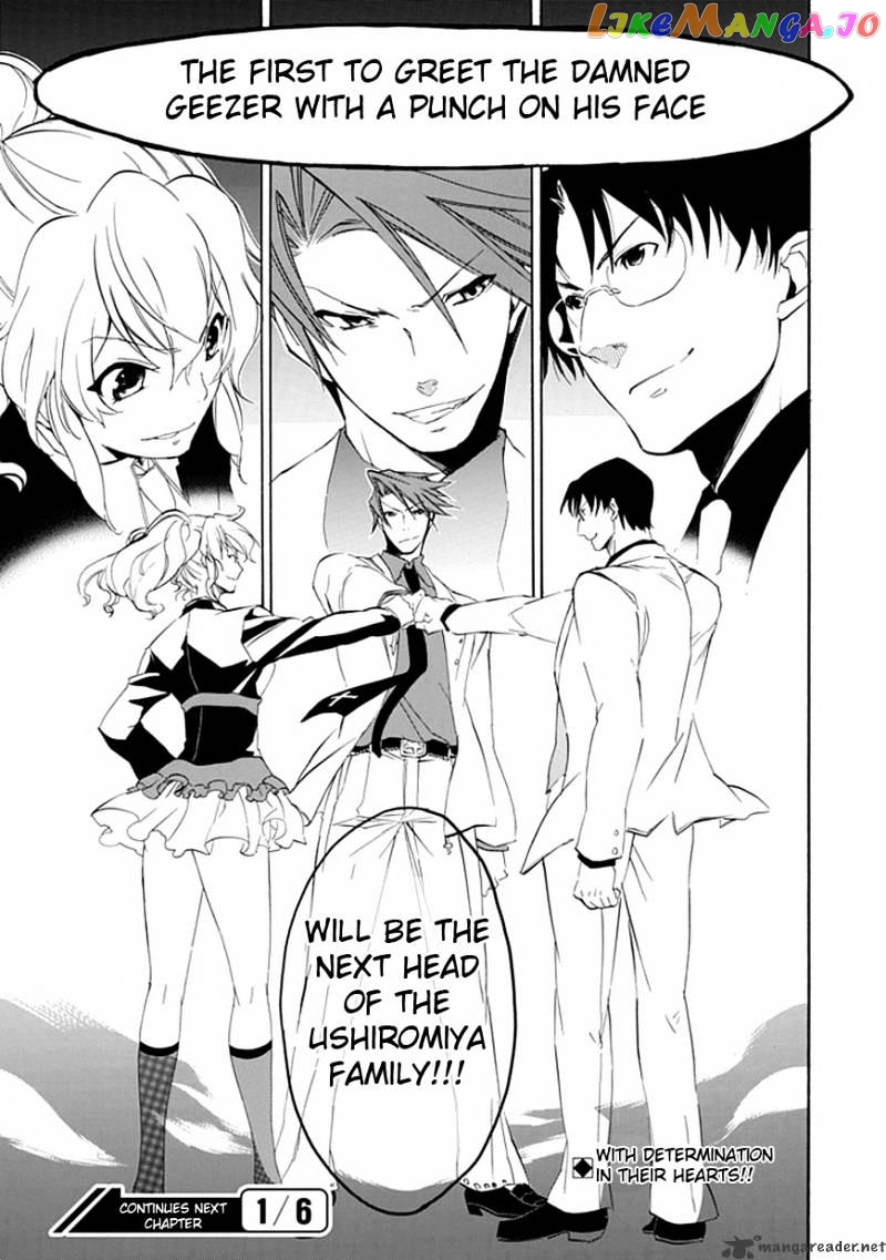 Umineko no Naku Koro ni Episode 4 chapter 15 - page 62