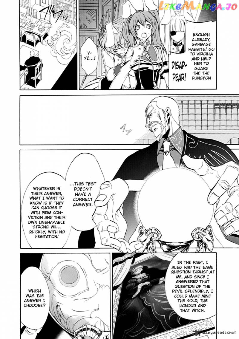 Umineko no Naku Koro ni Episode 4 chapter 16 - page 16