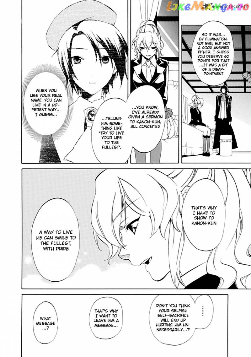 Umineko no Naku Koro ni Episode 4 chapter 16 - page 20