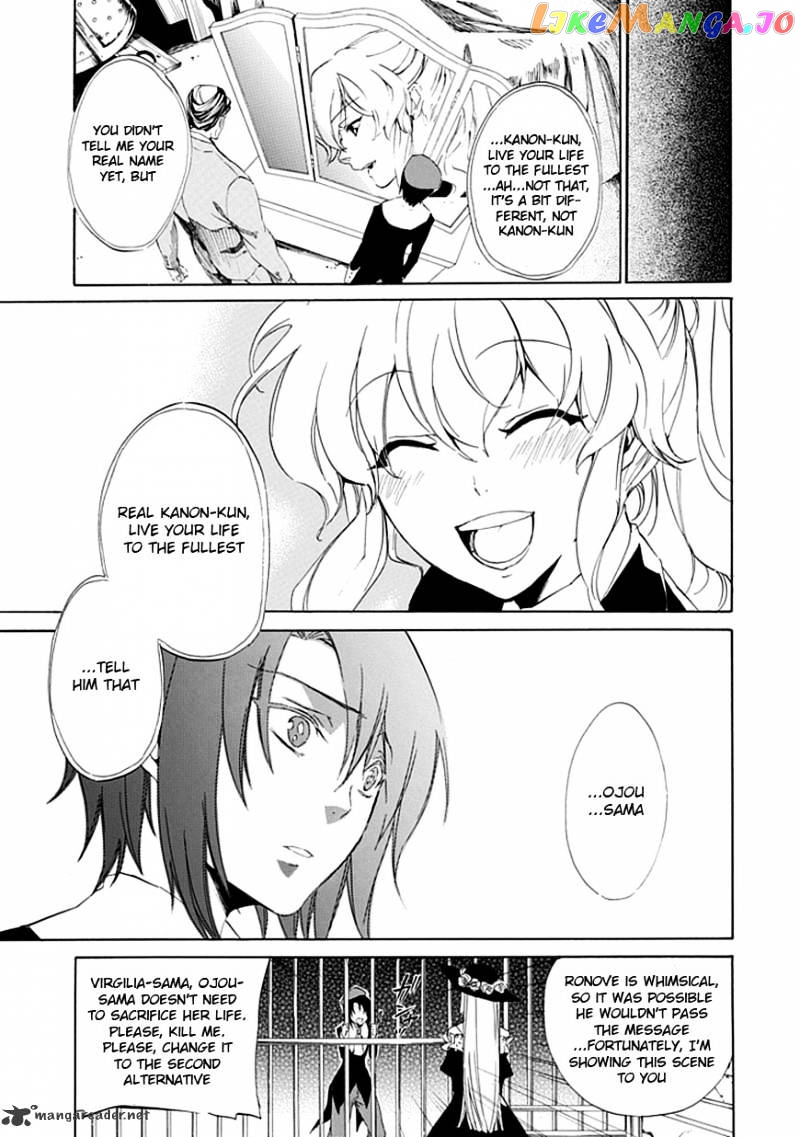 Umineko no Naku Koro ni Episode 4 chapter 16 - page 21
