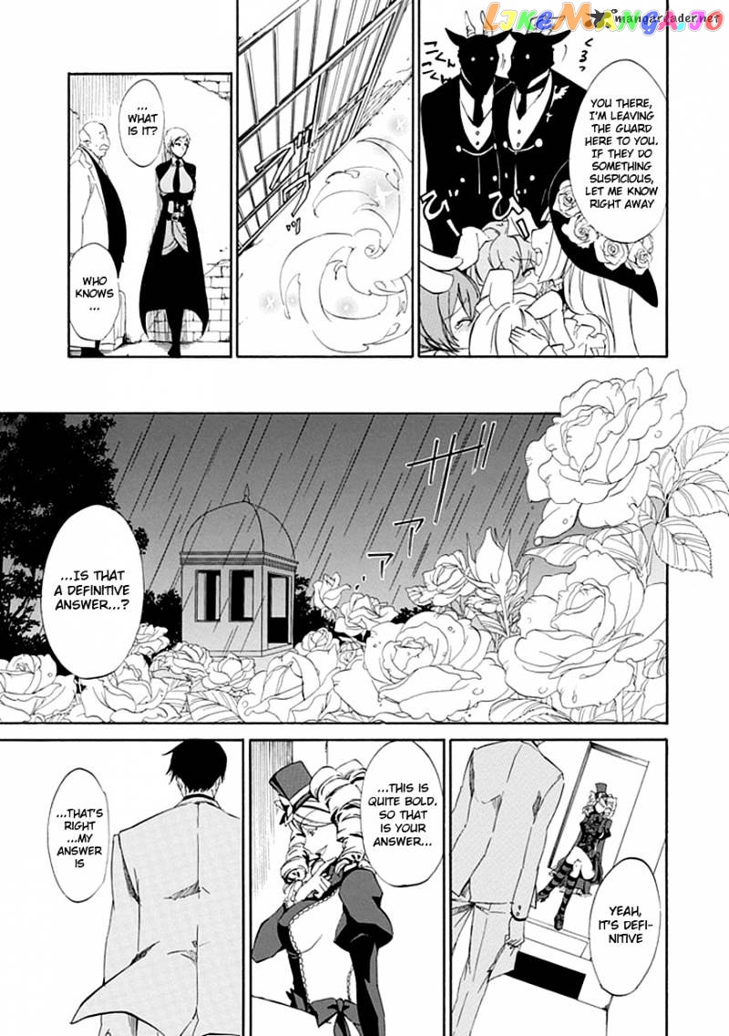 Umineko no Naku Koro ni Episode 4 chapter 16 - page 23