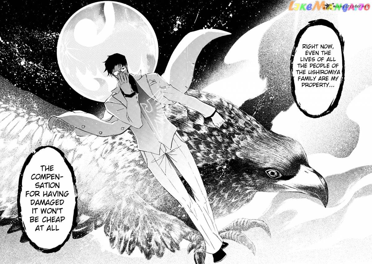 Umineko no Naku Koro ni Episode 4 chapter 16 - page 29