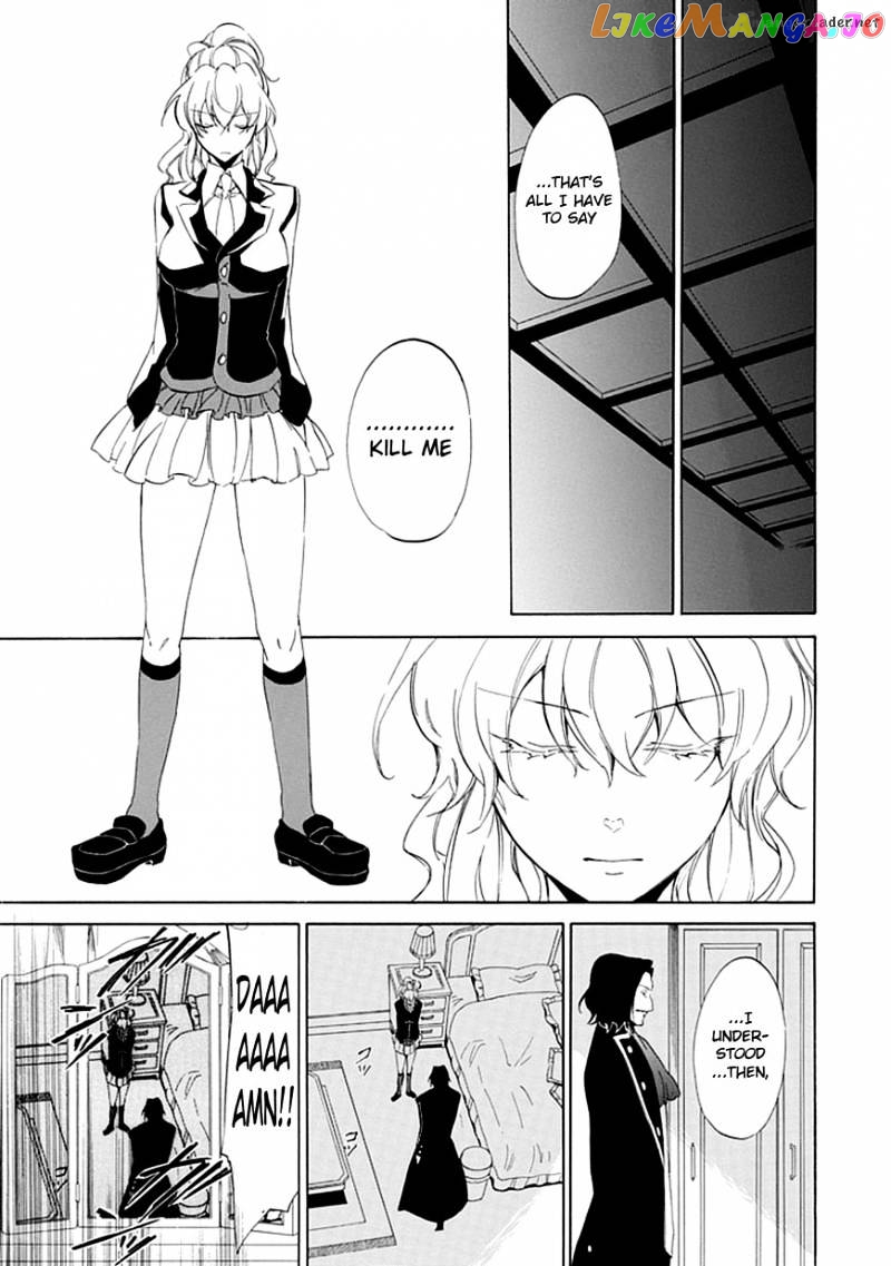 Umineko no Naku Koro ni Episode 4 chapter 16 - page 31