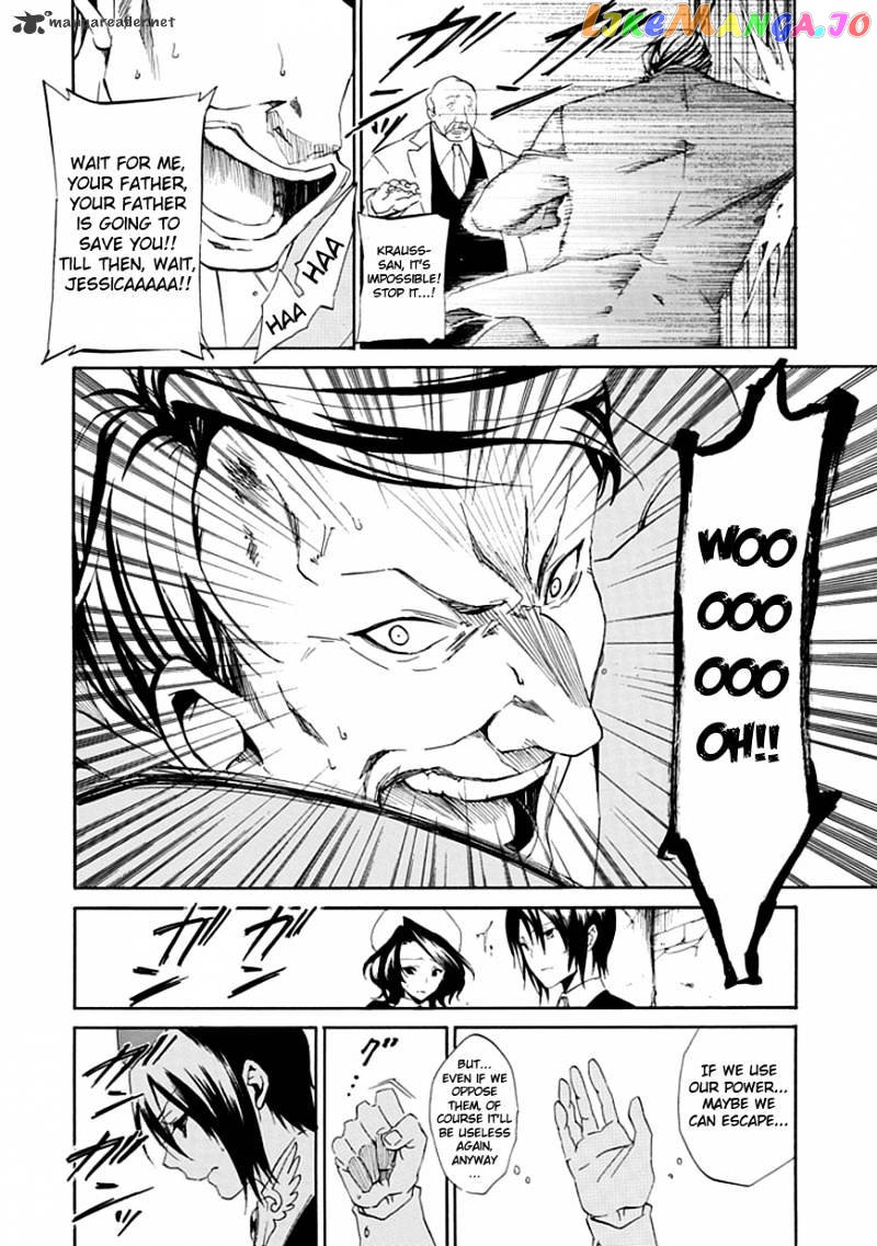 Umineko no Naku Koro ni Episode 4 chapter 16 - page 32