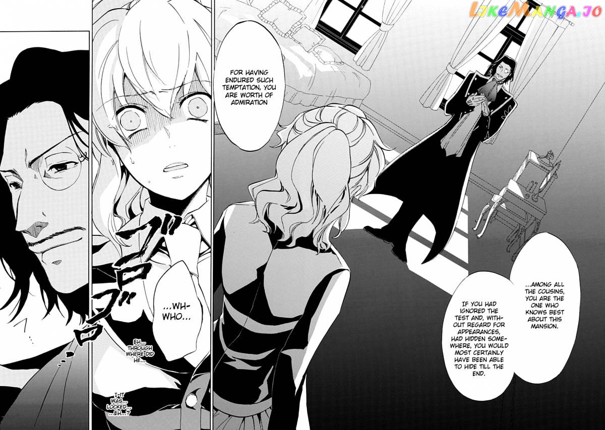 Umineko no Naku Koro ni Episode 4 chapter 16 - page 9