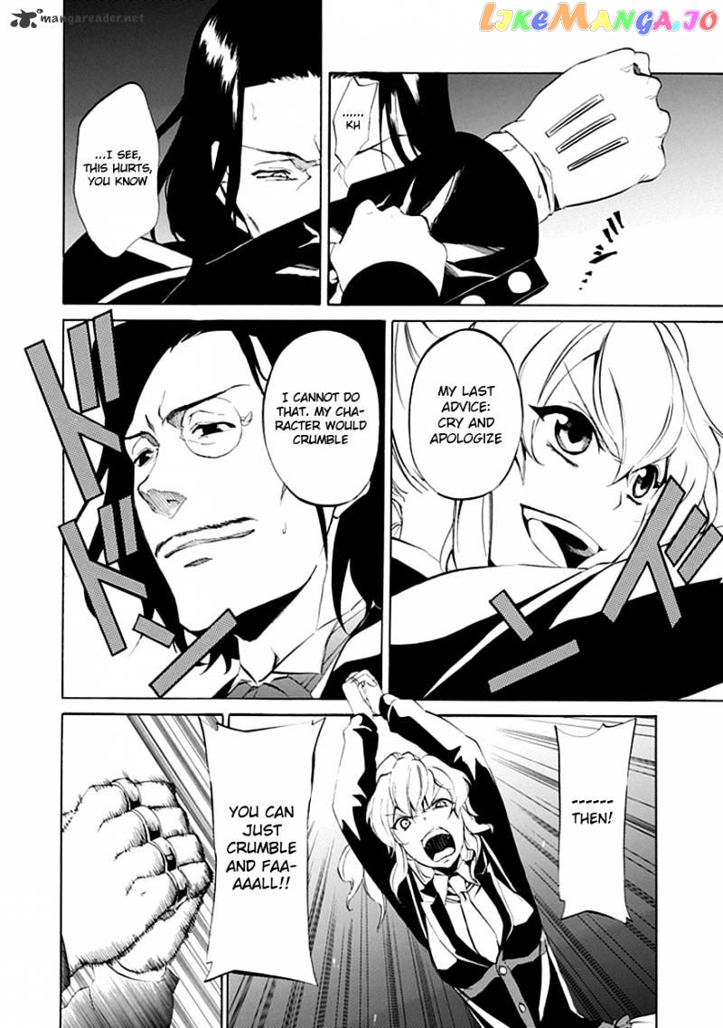 Umineko no Naku Koro ni Episode 4 chapter 17 - page 15