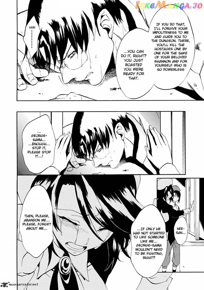 Umineko no Naku Koro ni Episode 4 chapter 17 - page 21
