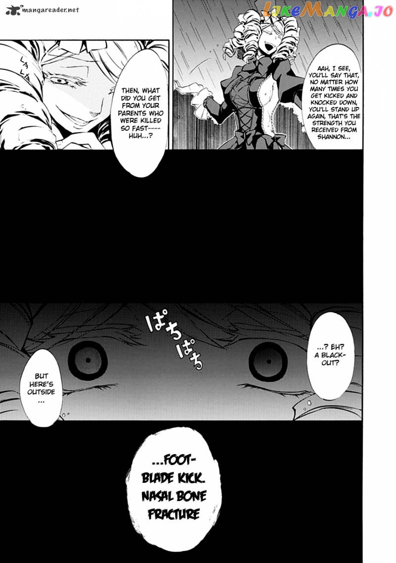 Umineko no Naku Koro ni Episode 4 chapter 17 - page 26