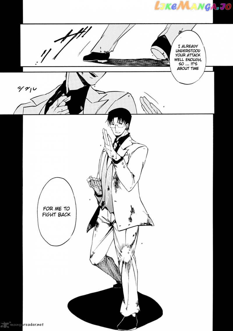 Umineko no Naku Koro ni Episode 4 chapter 17 - page 29
