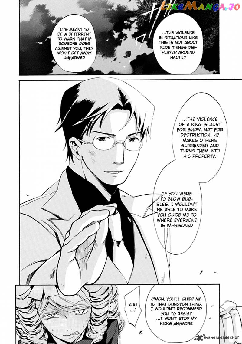 Umineko no Naku Koro ni Episode 4 chapter 17 - page 34