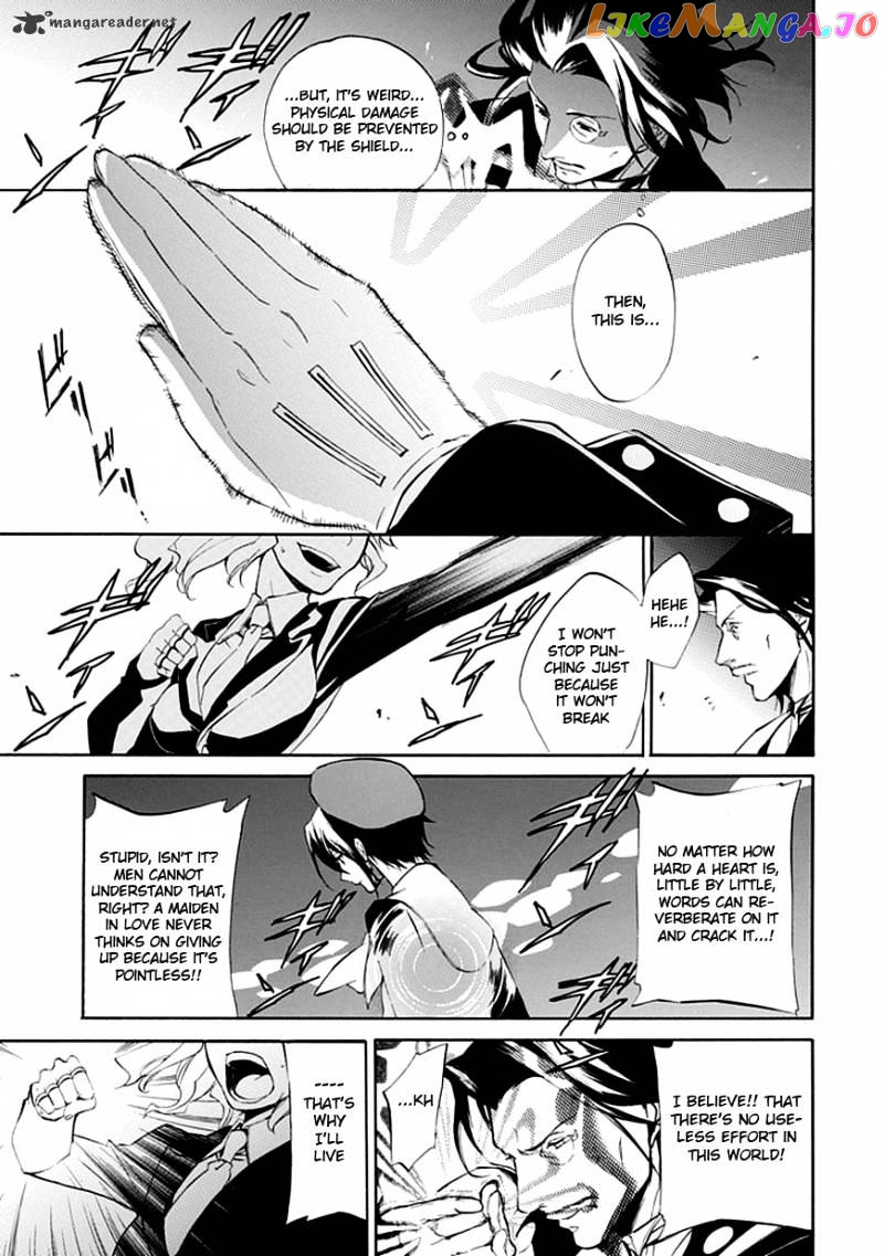 Umineko no Naku Koro ni Episode 4 chapter 17 - page 39