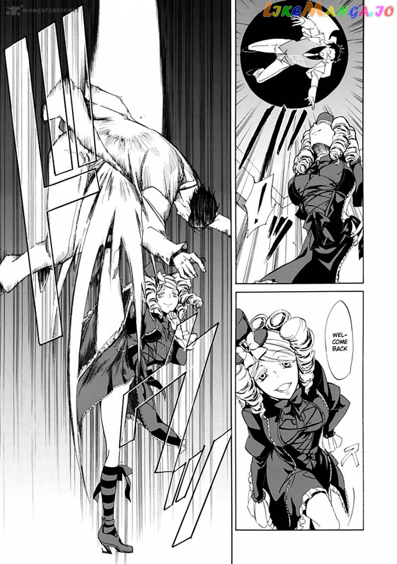 Umineko no Naku Koro ni Episode 4 chapter 17 - page 8