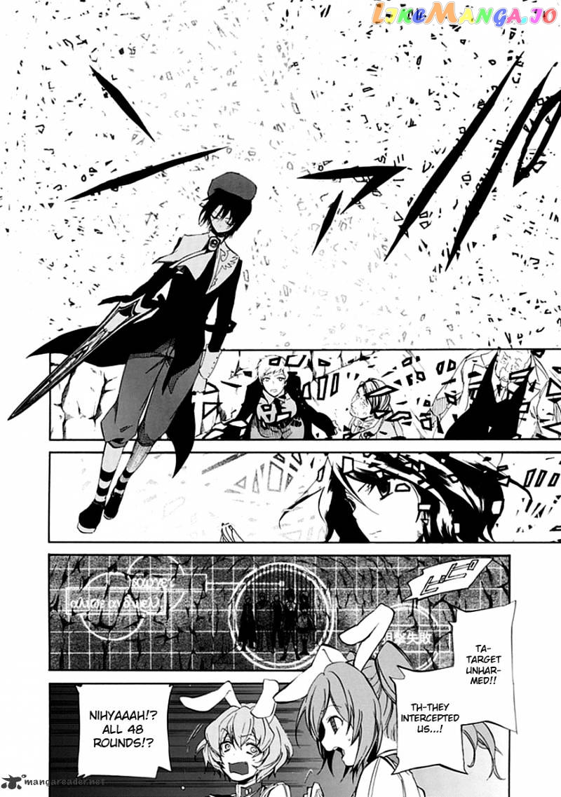 Umineko no Naku Koro ni Episode 4 chapter 18 - page 11