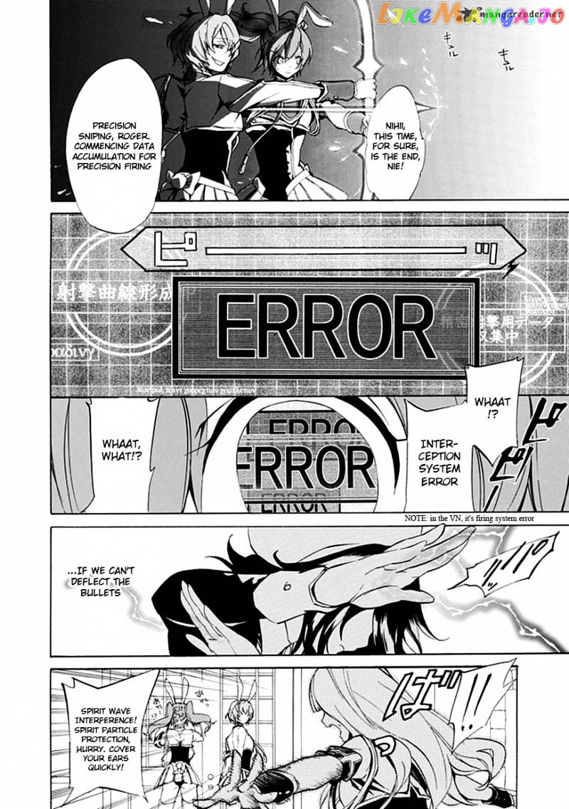 Umineko no Naku Koro ni Episode 4 chapter 18 - page 13