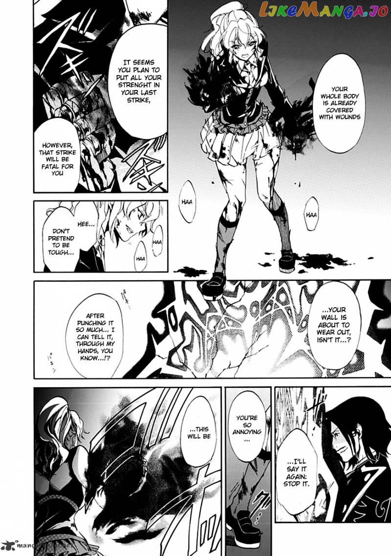 Umineko no Naku Koro ni Episode 4 chapter 18 - page 34