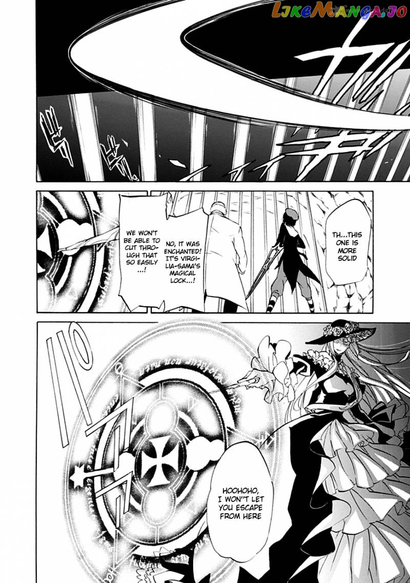 Umineko no Naku Koro ni Episode 4 chapter 18 - page 7