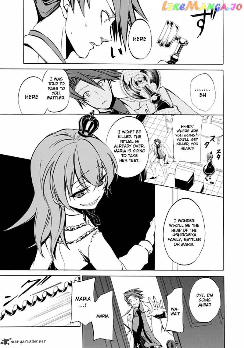 Umineko no Naku Koro ni Episode 4 chapter 19 - page 42