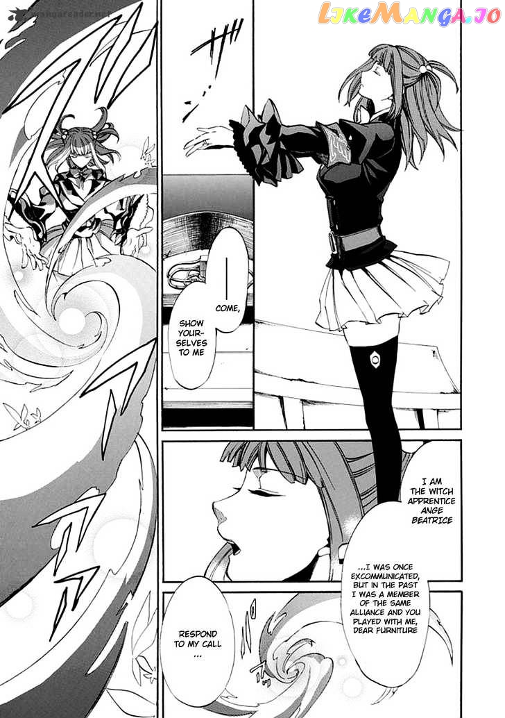 Umineko no Naku Koro ni Episode 4 chapter 20 - page 15