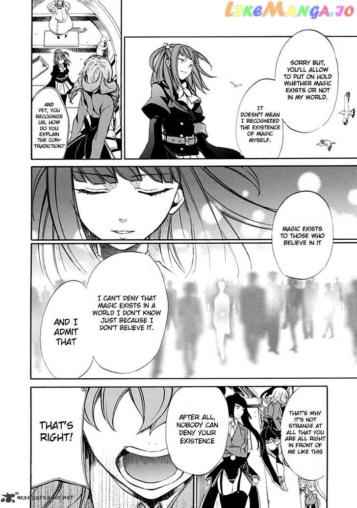 Umineko no Naku Koro ni Episode 4 chapter 20 - page 20