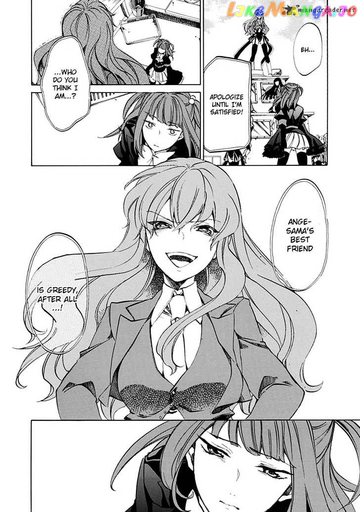 Umineko no Naku Koro ni Episode 4 chapter 20 - page 22