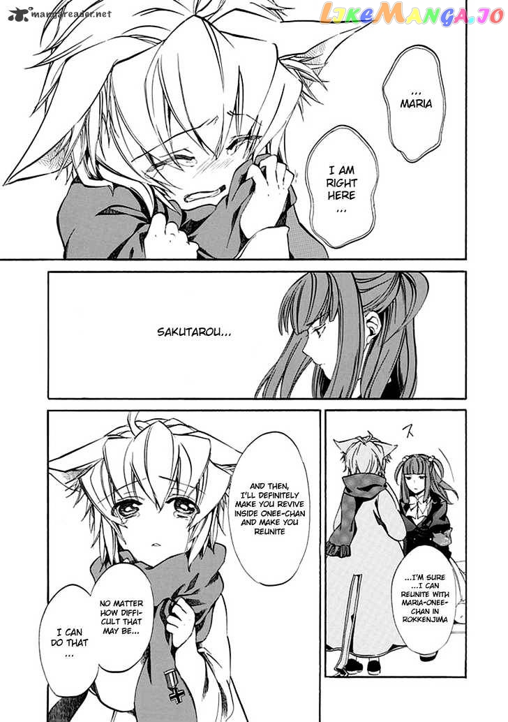Umineko no Naku Koro ni Episode 4 chapter 20 - page 27