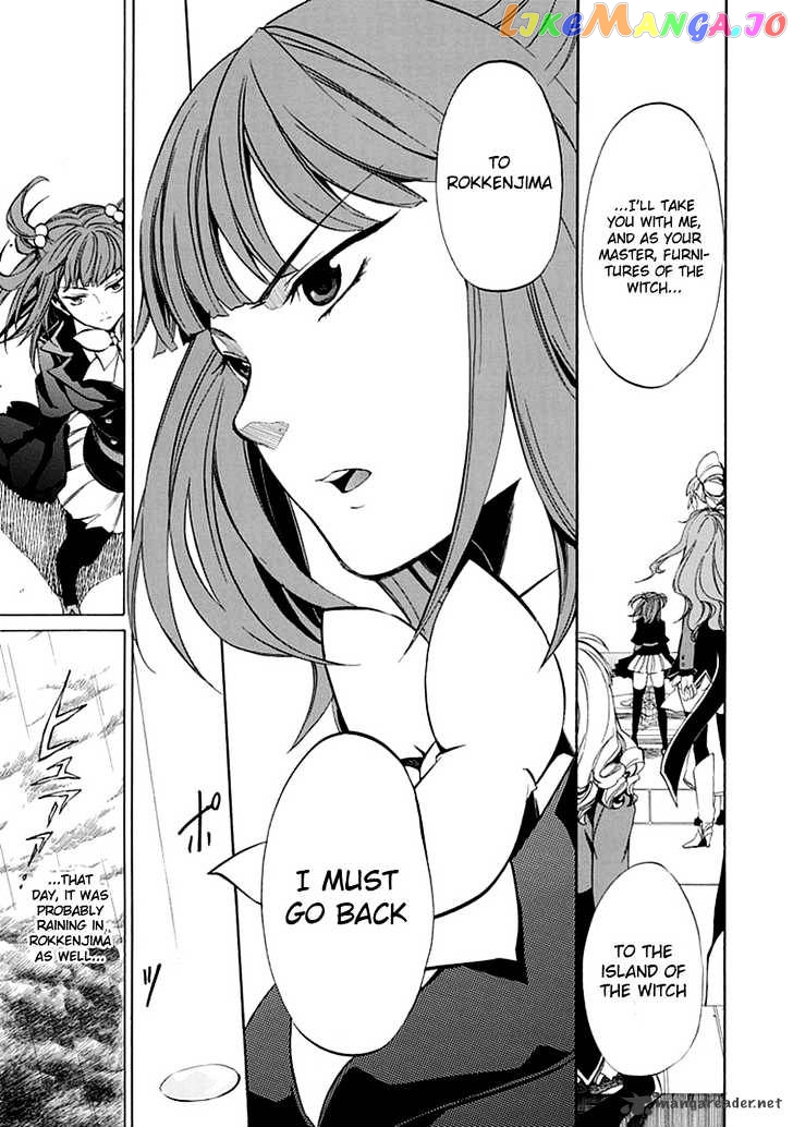 Umineko no Naku Koro ni Episode 4 chapter 20 - page 29