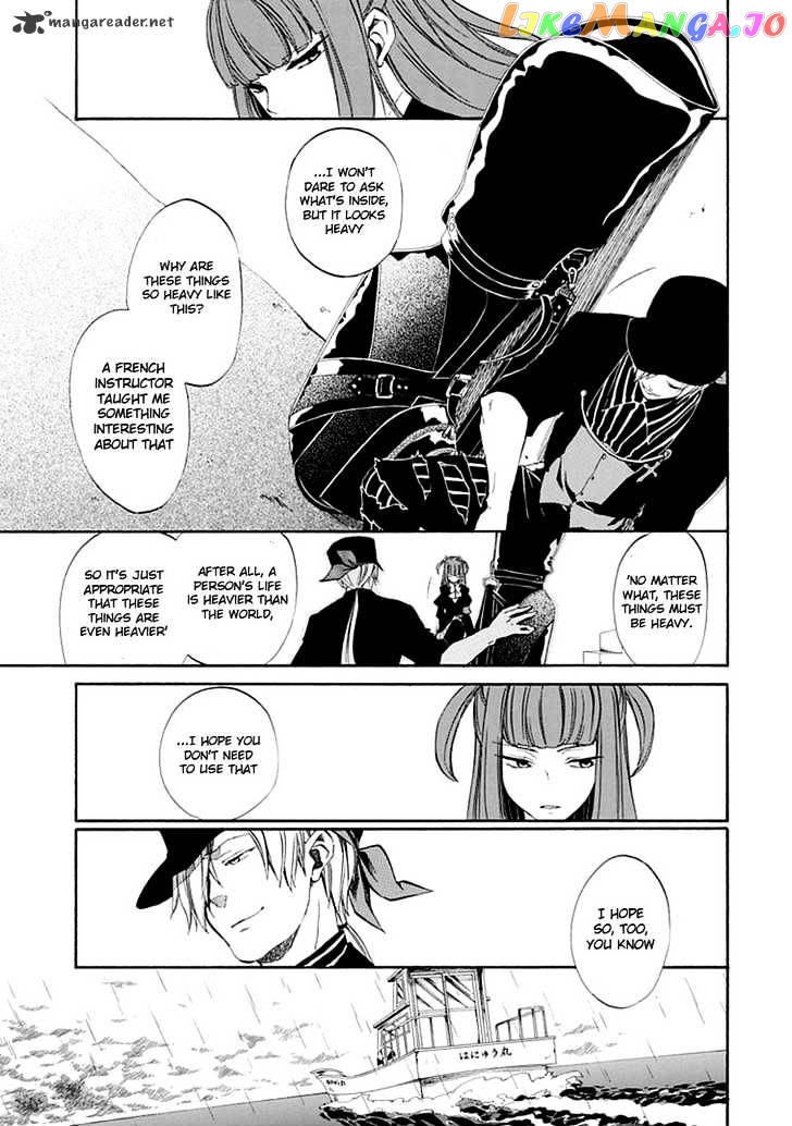 Umineko no Naku Koro ni Episode 4 chapter 20 - page 31